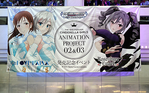 画像ギャラリー No.004のサムネイル画像 / 「アイドルマスター シンデレラガールズ」のCD発売記念イベントが，サンシャインシティの噴水広場で開催。第4回総選挙の実施も発表