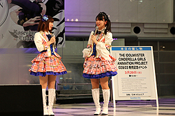 画像ギャラリー No.013のサムネイル画像 / 「アイドルマスター シンデレラガールズ」のCD発売記念イベントが，サンシャインシティの噴水広場で開催。第4回総選挙の実施も発表