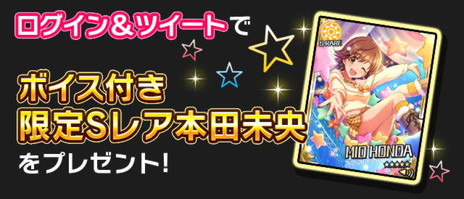 画像ギャラリー No.002のサムネイル画像 / 「アイドルマスター シンデレラガールズ」3rdライブ，アニメシリーズの感動がリフレインした初日をレポート。ゲームの新情報も紹介