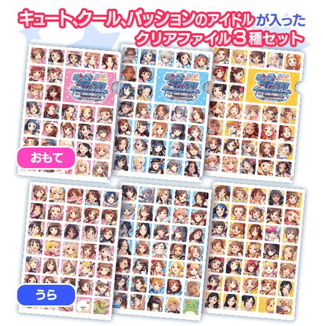 画像ギャラリー No.010のサムネイル画像 / 「アイドルマスター シンデレラガールズ」3rdライブ，アニメシリーズの感動がリフレインした初日をレポート。ゲームの新情報も紹介