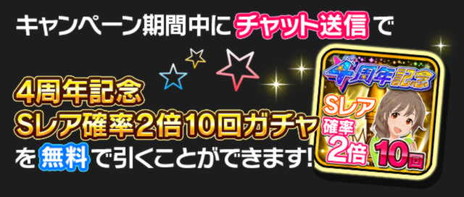 画像ギャラリー No.011のサムネイル画像 / 「アイドルマスター シンデレラガールズ」3rdライブ，アニメシリーズの感動がリフレインした初日をレポート。ゲームの新情報も紹介