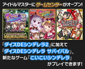 画像ギャラリー No.012のサムネイル画像 / 「アイドルマスター シンデレラガールズ」3rdライブ，アニメシリーズの感動がリフレインした初日をレポート。ゲームの新情報も紹介