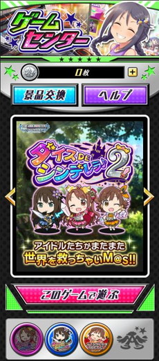 画像ギャラリー No.014のサムネイル画像 / 「アイドルマスター シンデレラガールズ」3rdライブ，アニメシリーズの感動がリフレインした初日をレポート。ゲームの新情報も紹介