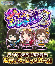 画像ギャラリー No.016のサムネイル画像 / 「アイドルマスター シンデレラガールズ」3rdライブ，アニメシリーズの感動がリフレインした初日をレポート。ゲームの新情報も紹介