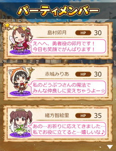 画像ギャラリー No.017のサムネイル画像 / 「アイドルマスター シンデレラガールズ」3rdライブ，アニメシリーズの感動がリフレインした初日をレポート。ゲームの新情報も紹介