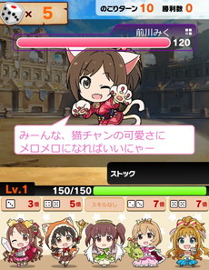 画像ギャラリー No.018のサムネイル画像 / 「アイドルマスター シンデレラガールズ」3rdライブ，アニメシリーズの感動がリフレインした初日をレポート。ゲームの新情報も紹介