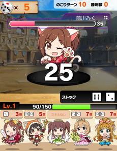 画像ギャラリー No.019のサムネイル画像 / 「アイドルマスター シンデレラガールズ」3rdライブ，アニメシリーズの感動がリフレインした初日をレポート。ゲームの新情報も紹介