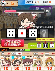 画像ギャラリー No.020のサムネイル画像 / 「アイドルマスター シンデレラガールズ」3rdライブ，アニメシリーズの感動がリフレインした初日をレポート。ゲームの新情報も紹介