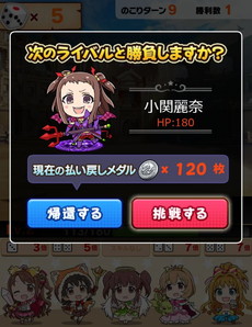画像ギャラリー No.022のサムネイル画像 / 「アイドルマスター シンデレラガールズ」3rdライブ，アニメシリーズの感動がリフレインした初日をレポート。ゲームの新情報も紹介