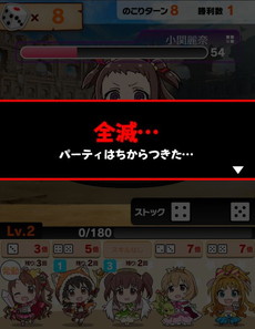 画像ギャラリー No.023のサムネイル画像 / 「アイドルマスター シンデレラガールズ」3rdライブ，アニメシリーズの感動がリフレインした初日をレポート。ゲームの新情報も紹介