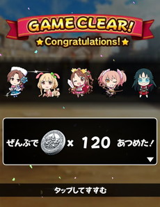 画像ギャラリー No.024のサムネイル画像 / 「アイドルマスター シンデレラガールズ」3rdライブ，アニメシリーズの感動がリフレインした初日をレポート。ゲームの新情報も紹介