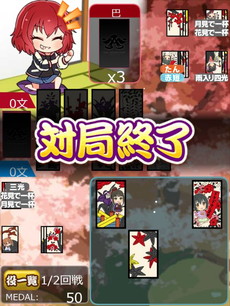 画像ギャラリー No.029のサムネイル画像 / 「アイドルマスター シンデレラガールズ」3rdライブ，アニメシリーズの感動がリフレインした初日をレポート。ゲームの新情報も紹介