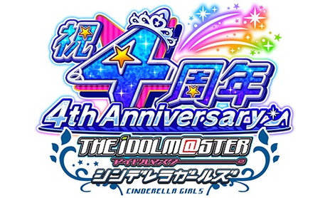 画像ギャラリー No.033のサムネイル画像 / 「アイドルマスター シンデレラガールズ」3rdライブ，アニメシリーズの感動がリフレインした初日をレポート。ゲームの新情報も紹介