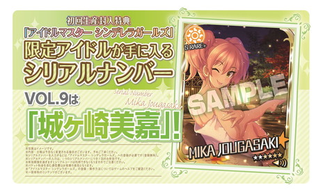画像ギャラリー No.069のサムネイル画像 / 「アイドルマスター シンデレラガールズ」3rdライブ，アニメシリーズの感動がリフレインした初日をレポート。ゲームの新情報も紹介