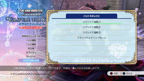 画像ギャラリー No.070のサムネイル画像 / 「アイドルマスター シンデレラガールズ」3rdライブ，アニメシリーズの感動がリフレインした初日をレポート。ゲームの新情報も紹介
