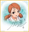 画像ギャラリー No.008のサムネイル画像 / 「アイマス シンデレラガールズ」の「一番くじプレミアム」が2016年1月上旬に発売