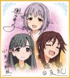 画像ギャラリー No.014のサムネイル画像 / 「アイマス シンデレラガールズ」の「一番くじプレミアム」が2016年1月上旬に発売