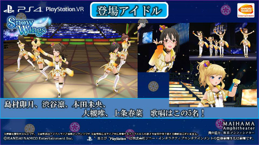 画像ギャラリー No.004のサムネイル画像 / 「アイドルマスター シンデレラガールズ」初となる全国ツアーが，2017年5月よりスタート
