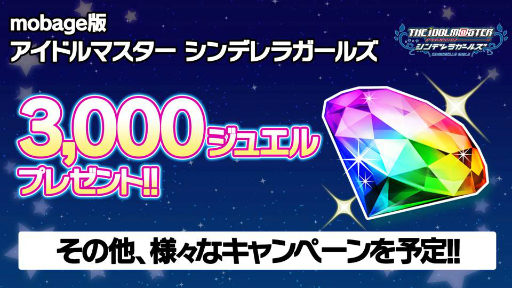 画像ギャラリー No.012のサムネイル画像 / 「アイドルマスター シンデレラガールズ」初となる全国ツアーが，2017年5月よりスタート