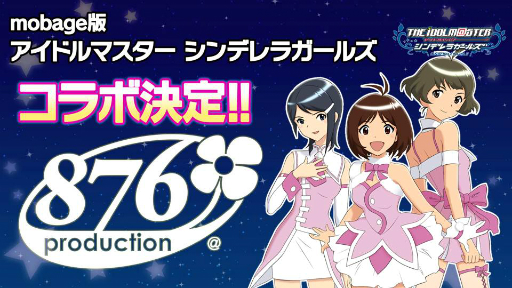画像ギャラリー No.013のサムネイル画像 / 「アイドルマスター シンデレラガールズ」初となる全国ツアーが，2017年5月よりスタート
