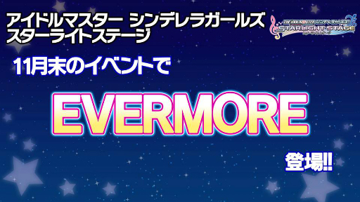 画像ギャラリー No.015のサムネイル画像 / 「アイドルマスター シンデレラガールズ」初となる全国ツアーが，2017年5月よりスタート