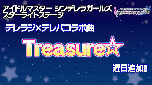 画像ギャラリー No.016のサムネイル画像 / 「アイドルマスター シンデレラガールズ」初となる全国ツアーが，2017年5月よりスタート