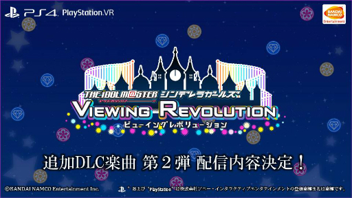 画像ギャラリー No.017のサムネイル画像 / 「アイドルマスター シンデレラガールズ」初となる全国ツアーが，2017年5月よりスタート
