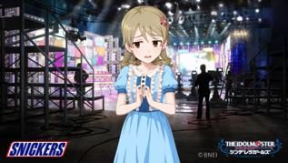 画像ギャラリー No.003のサムネイル画像 / スニッカーズの写真をハッシュタグ付きでツイートすると,アイドルから返信が届くかも。「アイマス シンデレラガールズ」とのコラボ企画が4月1日にスタート