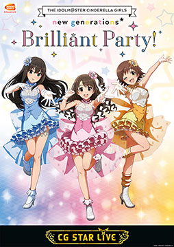 画像ギャラリー No.001のサムネイル画像 / ニュージェネが歌う「Stage Bye Stage」のリハーサル映像が公開。公演期間中に販売されるコラボグッズ，フードに関する情報も明らかに