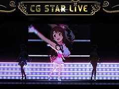 ニュージェネが歌う「Stage Bye Stage」のリハーサル映像が公開。公演期間中に販売されるコラボグッズ，フードに関する情報も明らかに