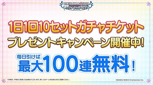 画像ギャラリー No.002のサムネイル画像 / 「THE IDOLM@STER CINDERELLA GIRLS 7thLIVE TOURSpecial 3chord♪ Comical Pops!」千葉公演で発表された情報の詳細が公開に