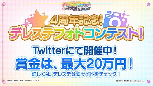 画像ギャラリー No.005のサムネイル画像 / 「THE IDOLM@STER CINDERELLA GIRLS 7thLIVE TOURSpecial 3chord♪ Comical Pops!」千葉公演で発表された情報の詳細が公開に