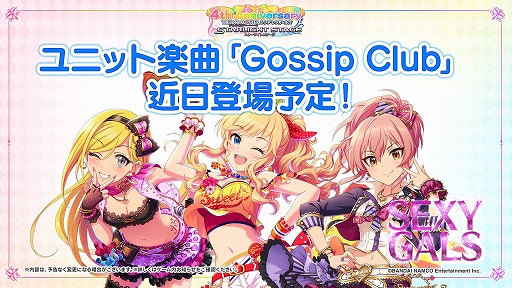 画像ギャラリー No.007のサムネイル画像 / 「THE IDOLM@STER CINDERELLA GIRLS 7thLIVE TOURSpecial 3chord♪ Comical Pops!」千葉公演で発表された情報の詳細が公開に