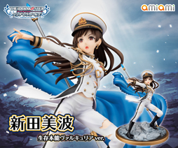 画像ギャラリー No.011のサムネイル画像 / 「デレマス」新田美波フィギュア化記念,洲崎 綾さんのインタビュー記事が公開に