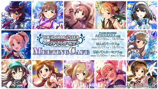 画像ギャラリー No.012のサムネイル画像 / 「アイドルマスター シンデレラガールズ」コラボカフェが東京・大阪・博多にて11月12日より順次開催