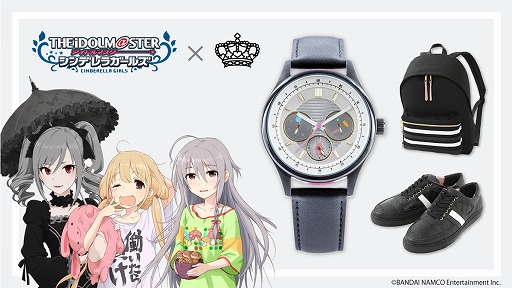 画像ギャラリー No.004のサムネイル画像 / 「アイドルマスターシンデレラガールズ」の双葉 杏などとコラボした腕時計やスニーカーが登場