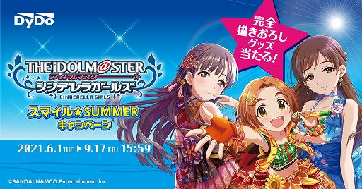 画像ギャラリー No.001のサムネイル画像 / ダイドードリンコと「デレマス」のコラボキャンペーンが6月1日にスタート