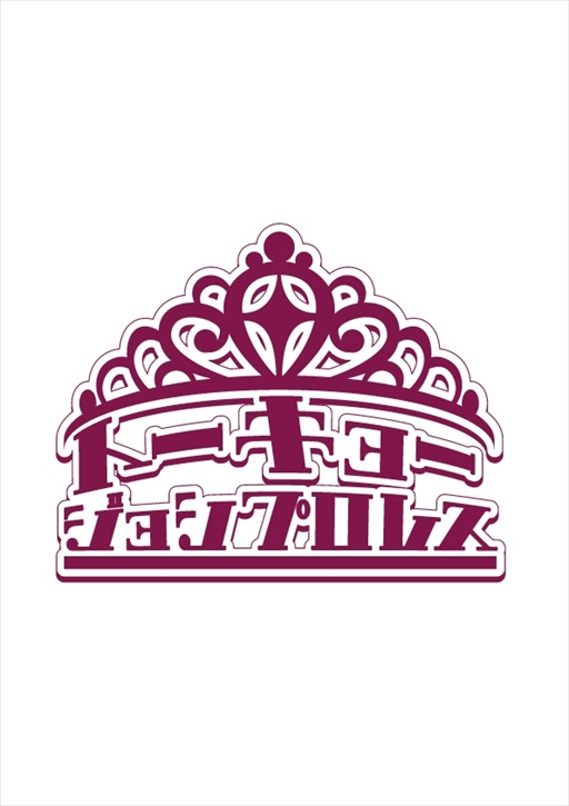 画像ギャラリー No.007のサムネイル画像 / 「アイドルマスター シンデレラガールズ」，東京女子プロレスとコラボ。特別コスチュームの制作も