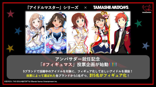 画像ギャラリー No.010のサムネイル画像 / 「アイドルマスター」,17周年記念配信で最新情報を多数発表。シリーズ5ブランドが集う合同ライブを2023年2月に開催