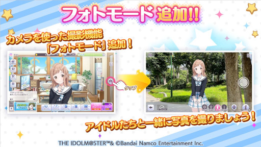 画像ギャラリー No.015のサムネイル画像 / 「アイドルマスター」,17周年記念配信で最新情報を多数発表。シリーズ5ブランドが集う合同ライブを2023年2月に開催