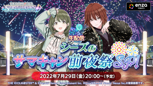画像ギャラリー No.018のサムネイル画像 / 「アイドルマスター」,17周年記念配信で最新情報を多数発表。シリーズ5ブランドが集う合同ライブを2023年2月に開催