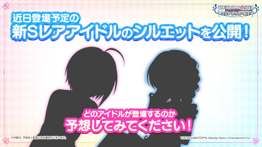 画像ギャラリー No.021のサムネイル画像 / 「アイドルマスター」,17周年記念配信で最新情報を多数発表。シリーズ5ブランドが集う合同ライブを2023年2月に開催