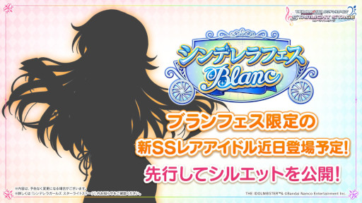 画像ギャラリー No.024のサムネイル画像 / 「アイドルマスター」,17周年記念配信で最新情報を多数発表。シリーズ5ブランドが集う合同ライブを2023年2月に開催