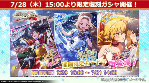画像ギャラリー No.029のサムネイル画像 / 「アイドルマスター」,17周年記念配信で最新情報を多数発表。シリーズ5ブランドが集う合同ライブを2023年2月に開催
