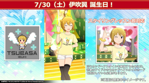画像ギャラリー No.032のサムネイル画像 / 「アイドルマスター」,17周年記念配信で最新情報を多数発表。シリーズ5ブランドが集う合同ライブを2023年2月に開催