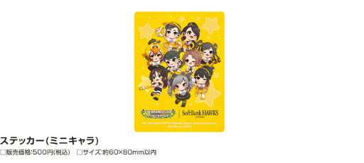 画像ギャラリー No.009のサムネイル画像 / 「デレマス」×「福岡ソフトバンクホークス」コラボを発表