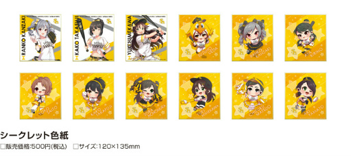 画像ギャラリー No.013のサムネイル画像 / 「デレマス」×「福岡ソフトバンクホークス」コラボを発表