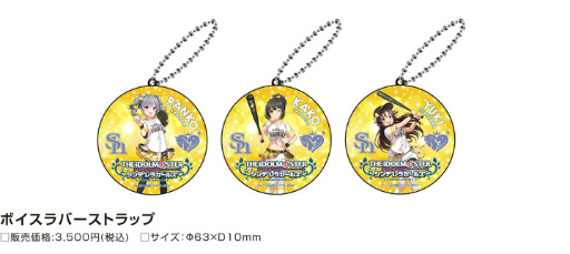 画像ギャラリー No.014のサムネイル画像 / 「デレマス」×「福岡ソフトバンクホークス」コラボを発表