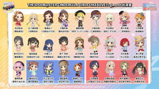 画像ギャラリー No.005のサムネイル画像 / デレマスライブ「LIKE4LIVE #cg_ootd」配信チケットを販売