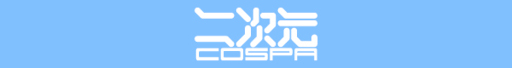画像ギャラリー No.002のサムネイル画像 / 「デレマス」,“久川凪のマンションポエムTシャツ”などの新グッズがコスパより登場